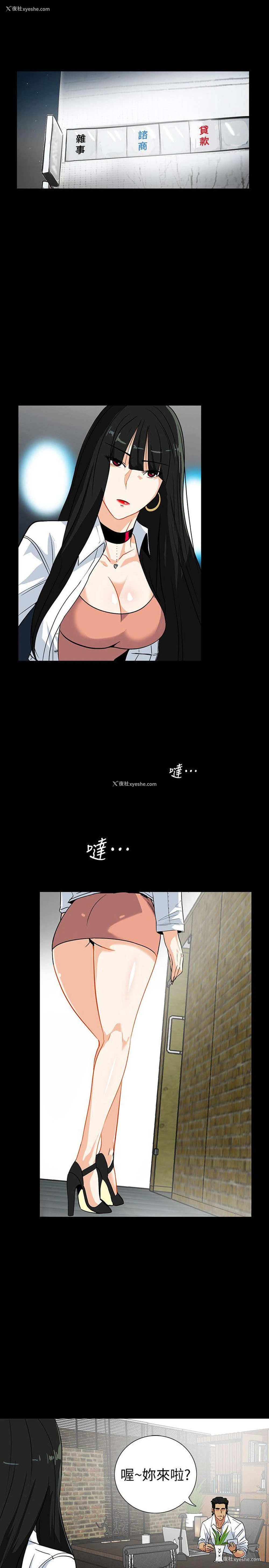 1P - 隐密的诱惑