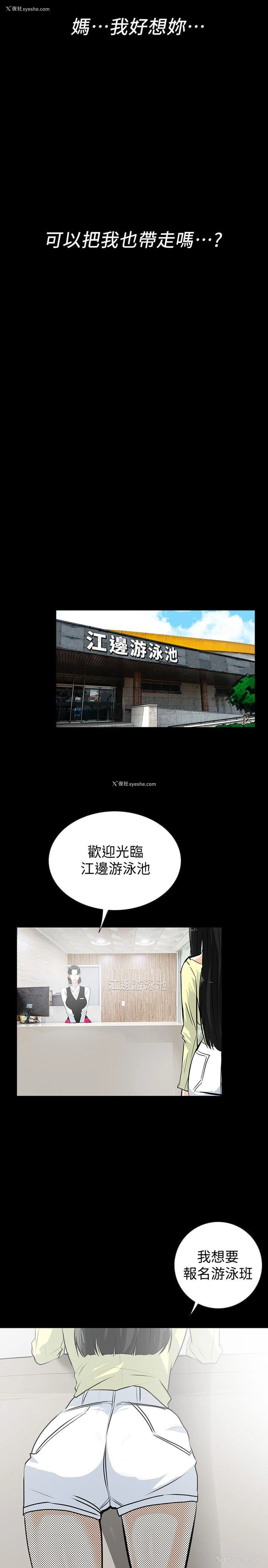 12P - 隐密的诱惑