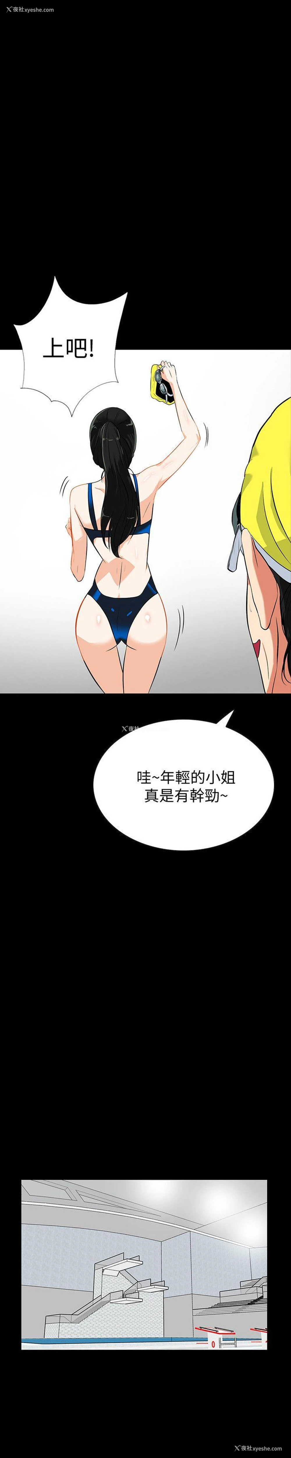 15P - 隐密的诱惑