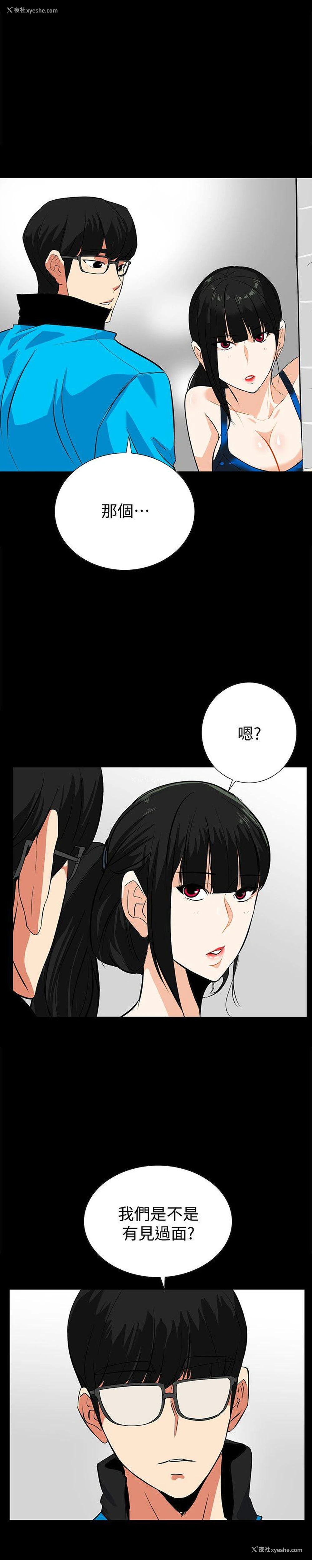 17P - 隐密的诱惑