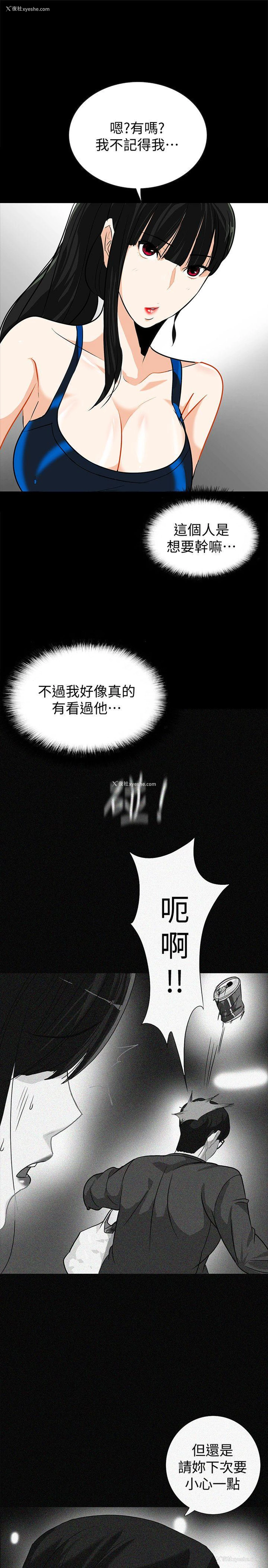 18P - 隐密的诱惑
