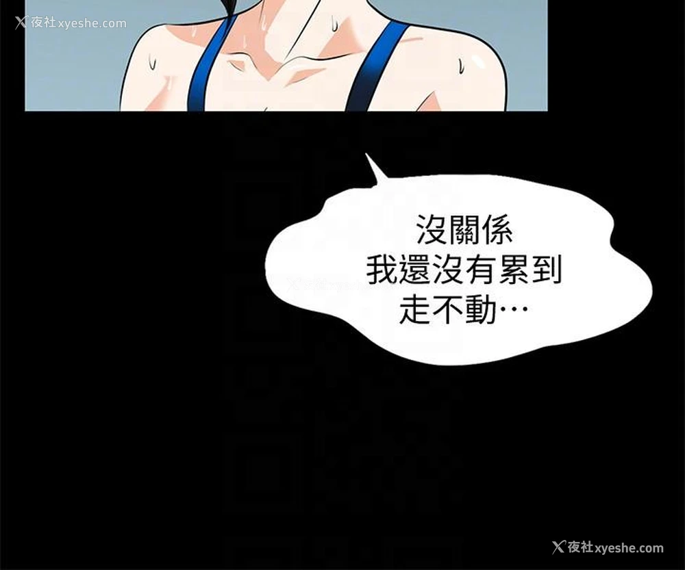 15P - 隐密的诱惑