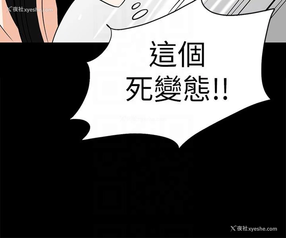 21P - 隐密的诱惑
