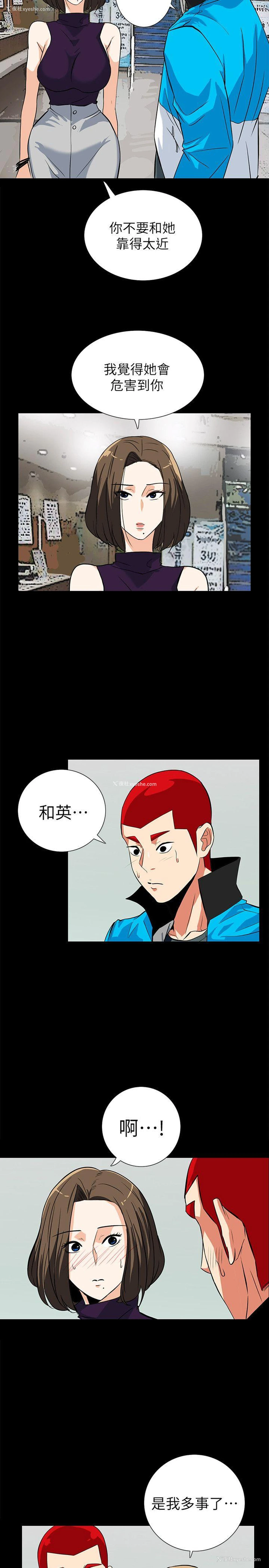 26P - 隐密的诱惑