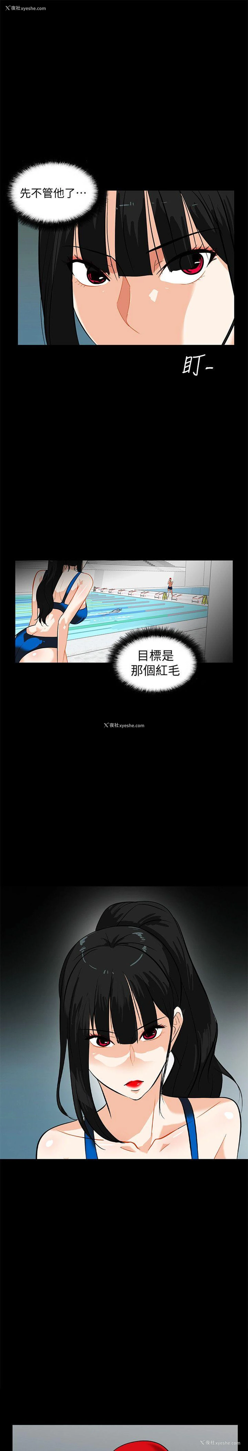 4P - 隐密的诱惑