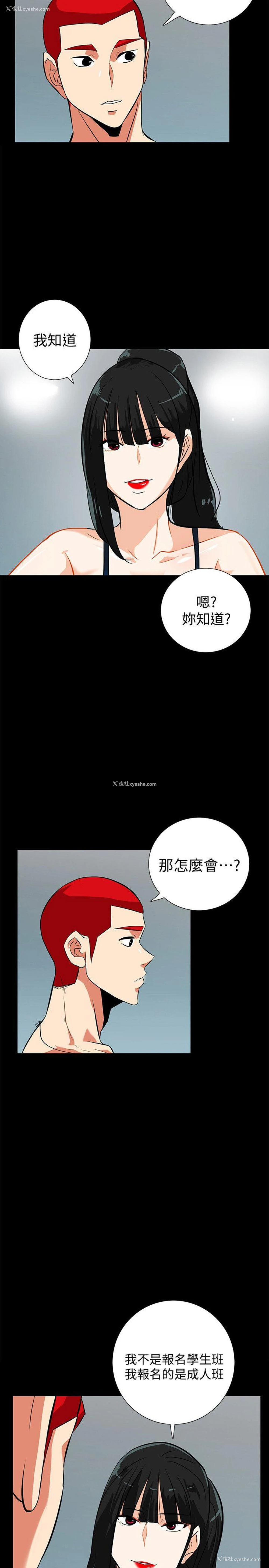 8P - 隐密的诱惑