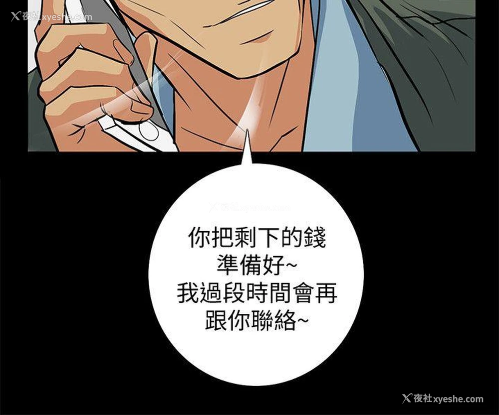12P - 隐密的诱惑