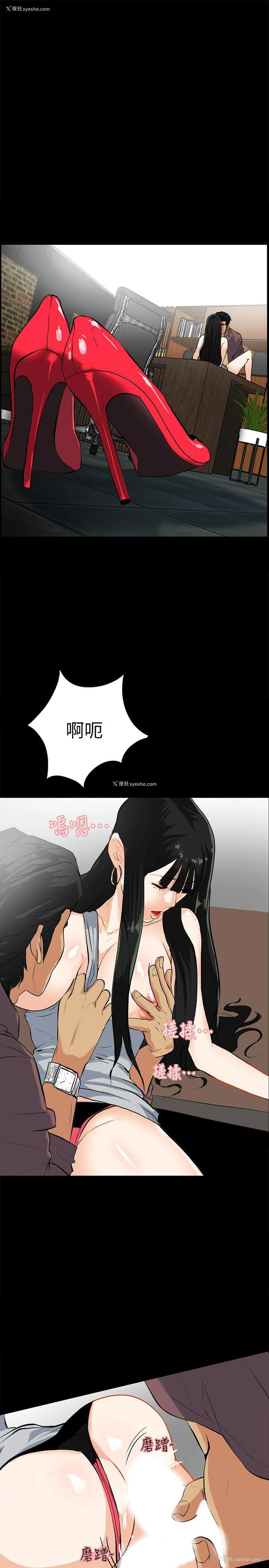 1P - 隐密的诱惑