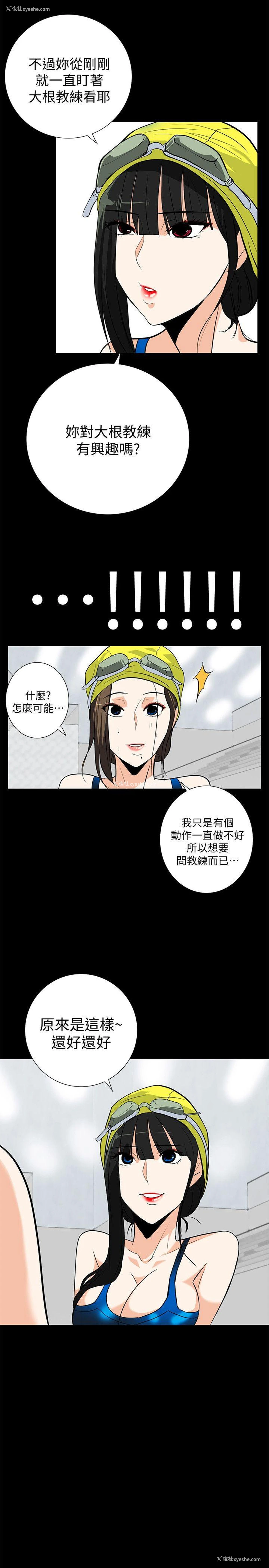 26P - 隐密的诱惑