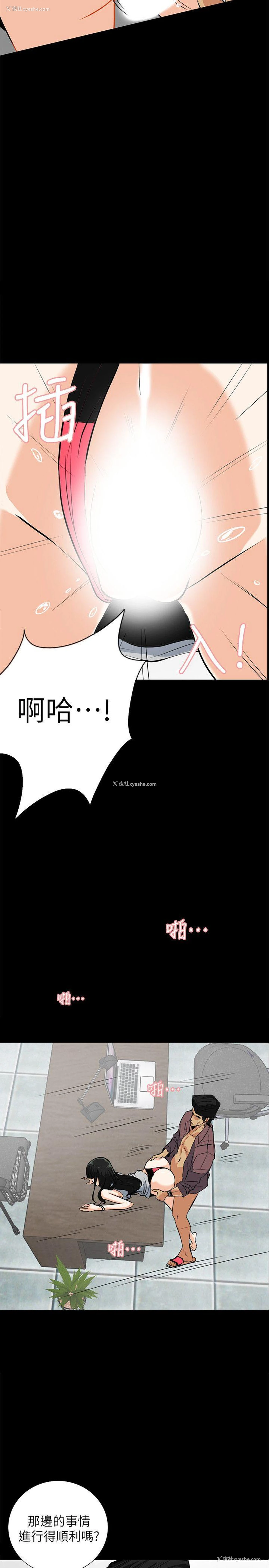 2P - 隐密的诱惑
