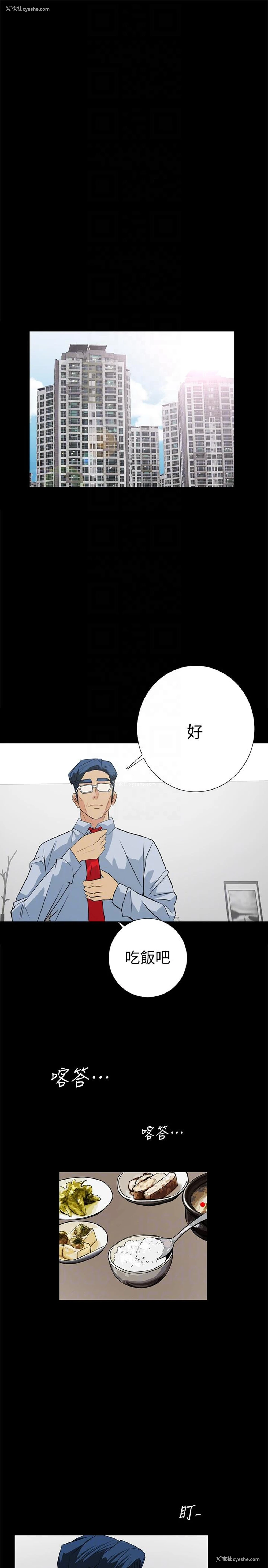 7P - 隐密的诱惑