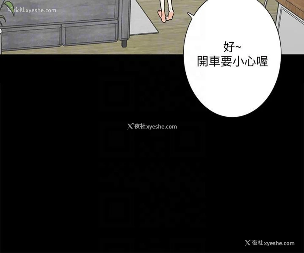 9P - 隐密的诱惑