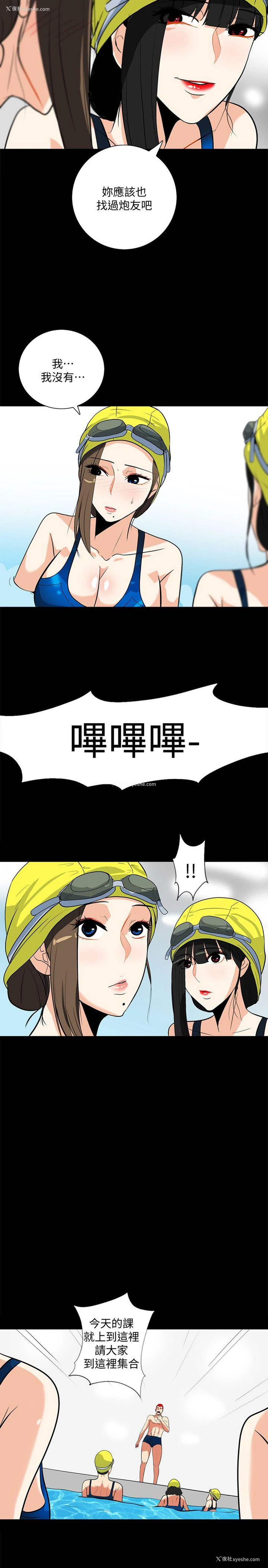 8P - 隐密的诱惑