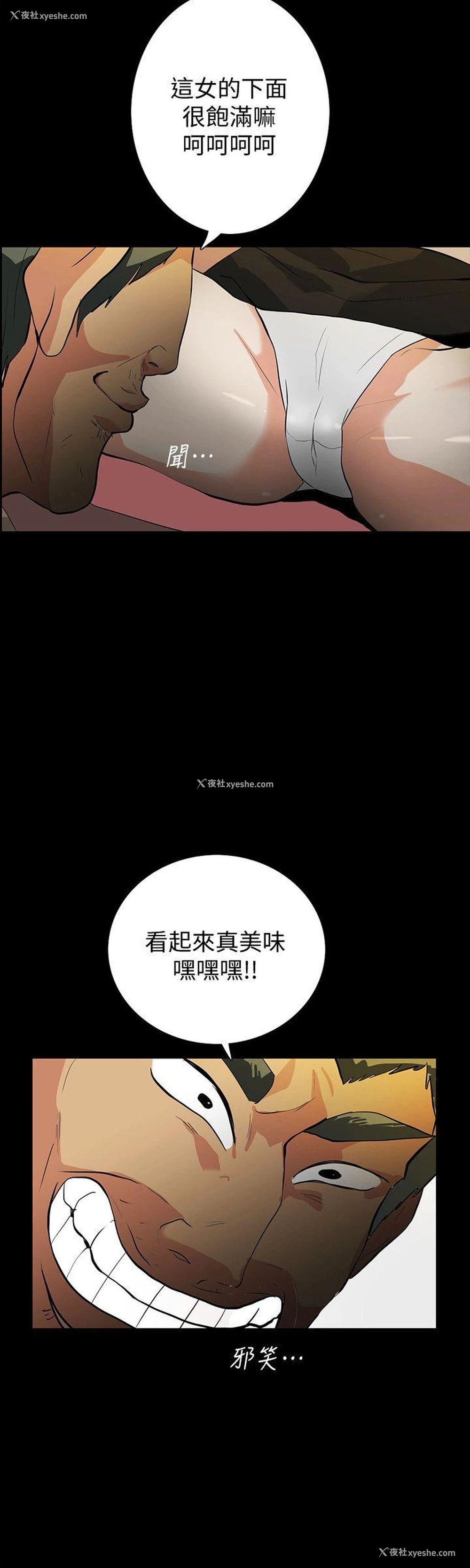 18P - 隐密的诱惑