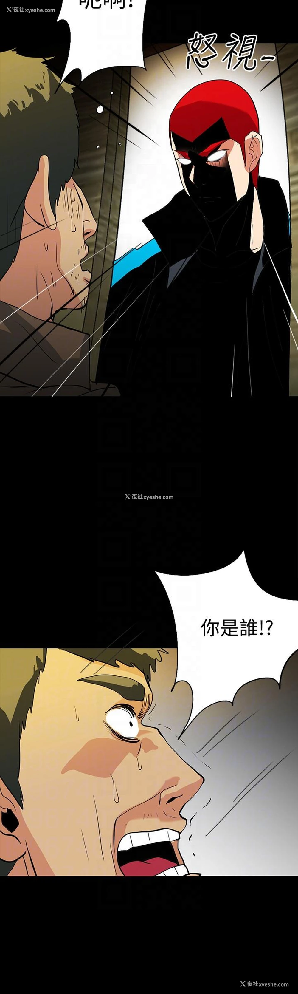 21P - 隐密的诱惑