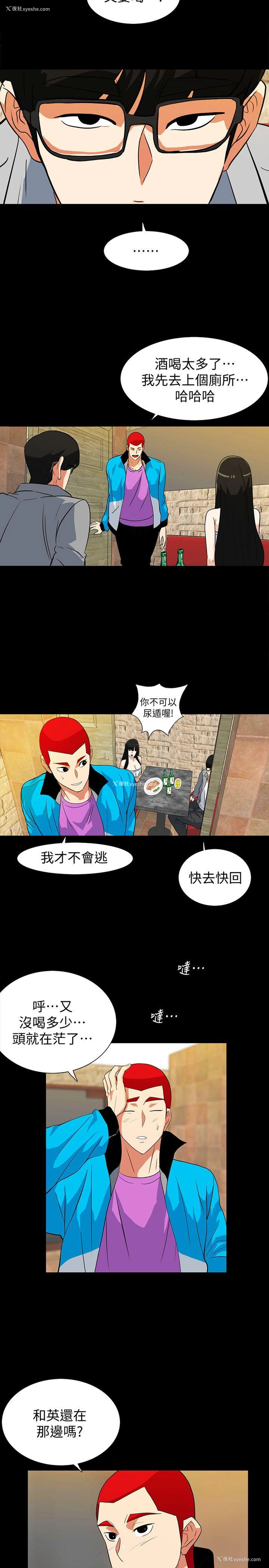 5P - 隐密的诱惑