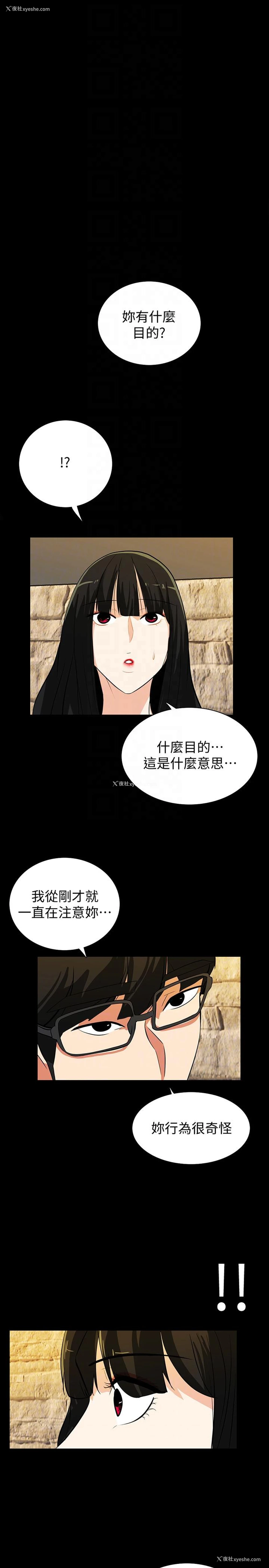 7P - 隐密的诱惑