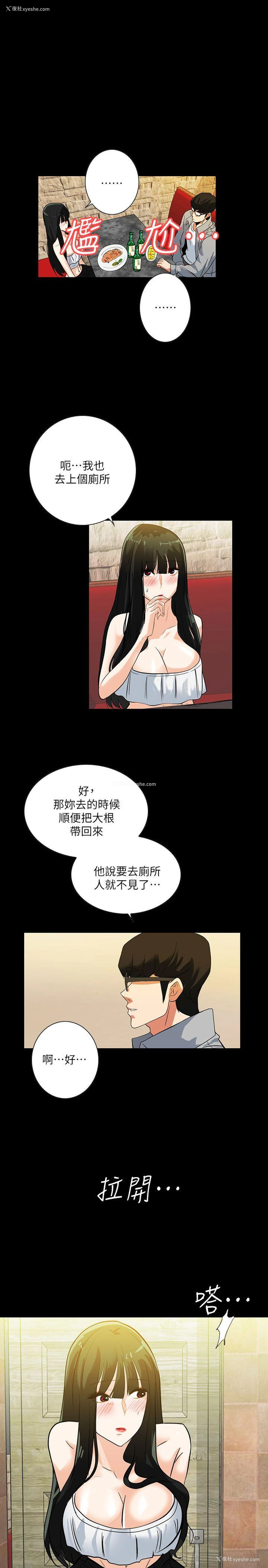 10P - 隐密的诱惑