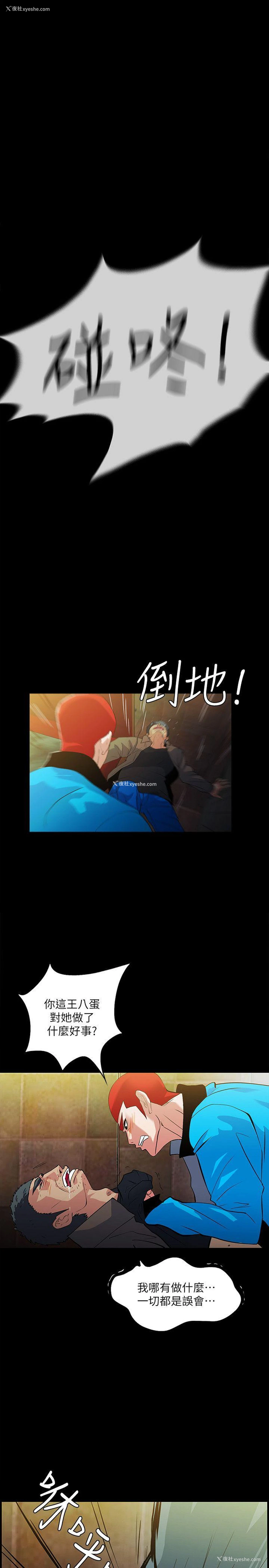 1P - 隐密的诱惑