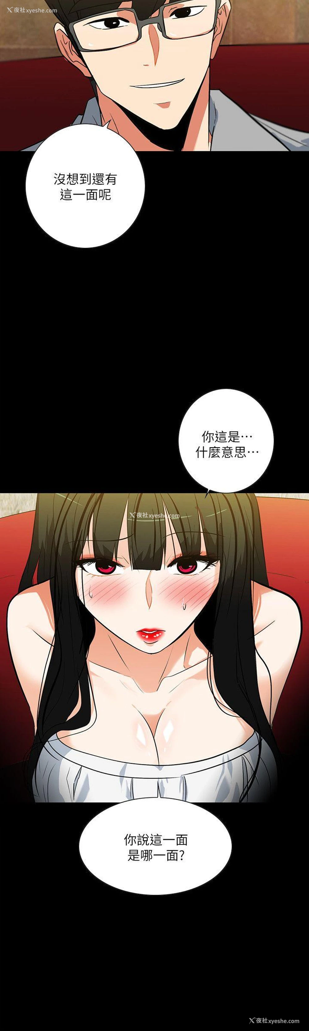24P - 隐密的诱惑