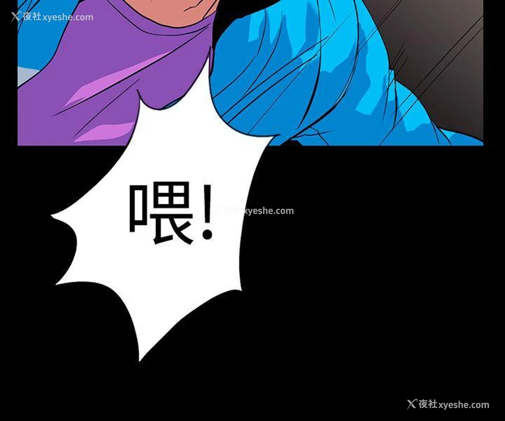 3P - 隐密的诱惑