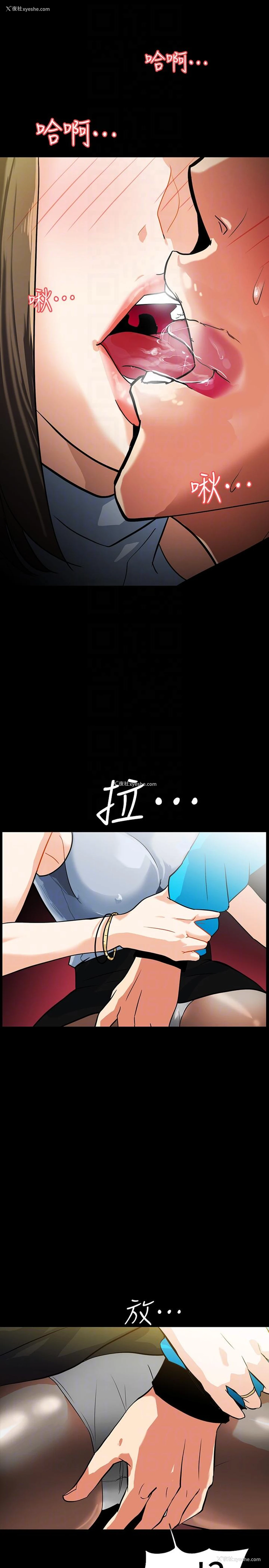 7P - 隐密的诱惑
