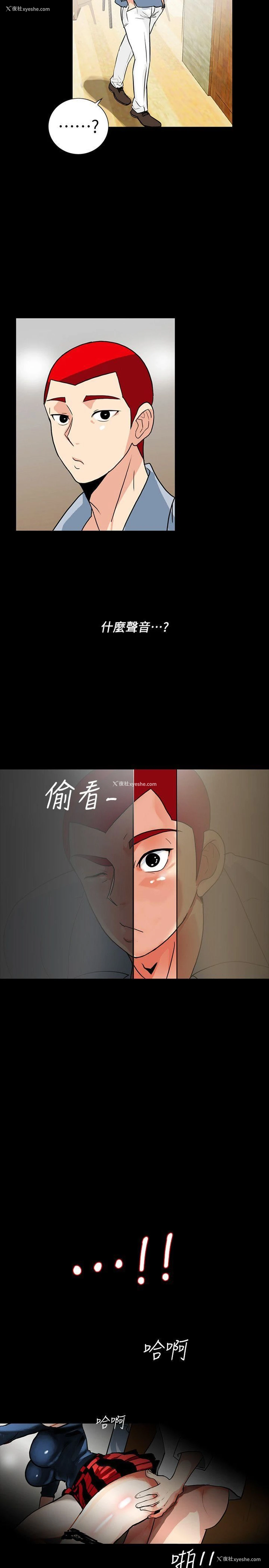 12P - 隐密的诱惑