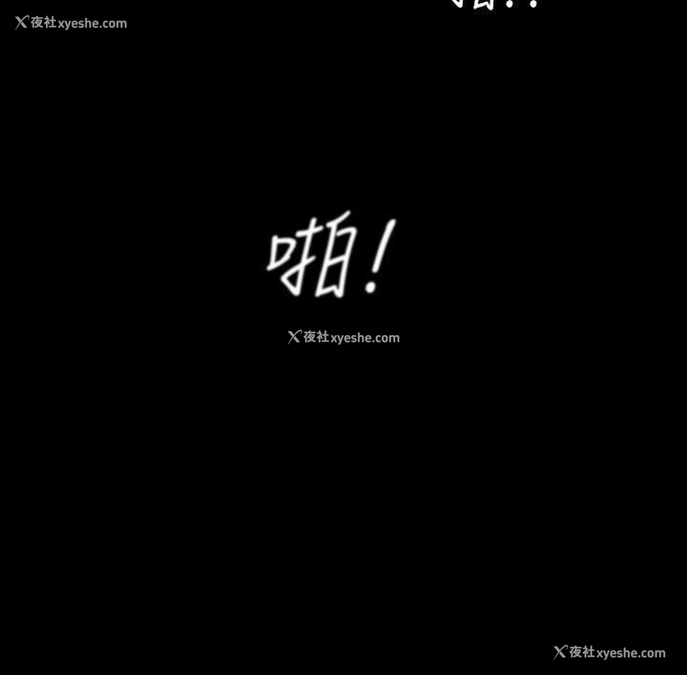 13P - 隐密的诱惑