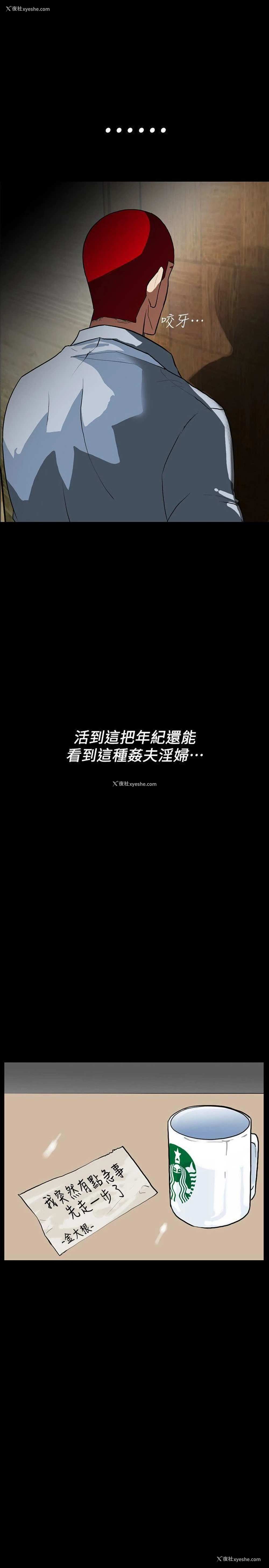 15P - 隐密的诱惑