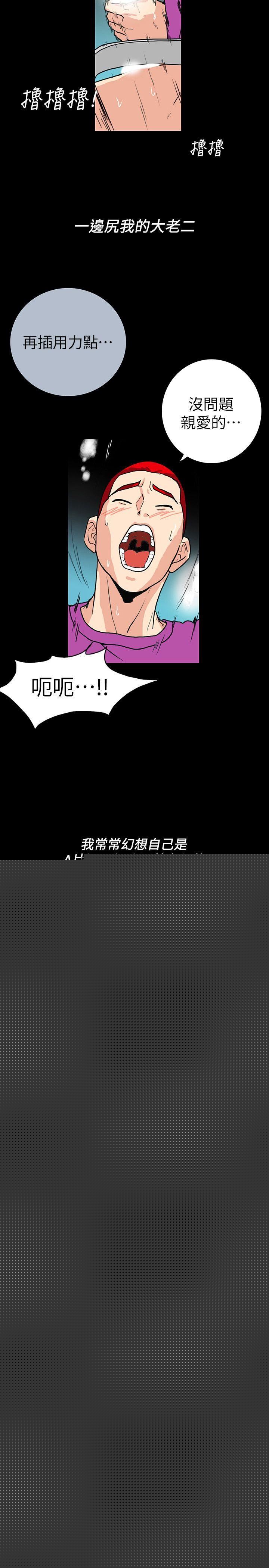 21P - 隐密的诱惑