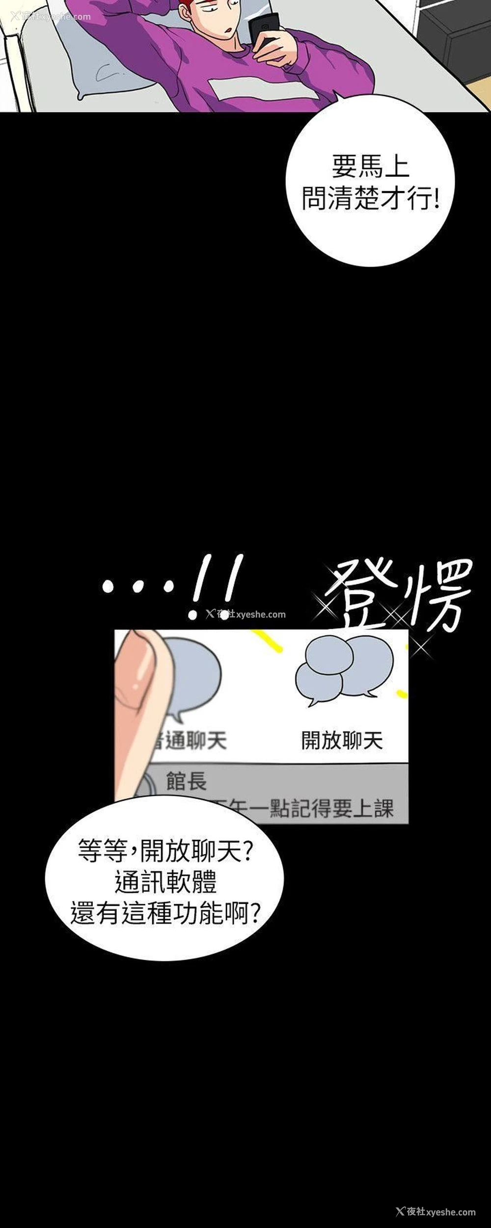 25P - 隐密的诱惑