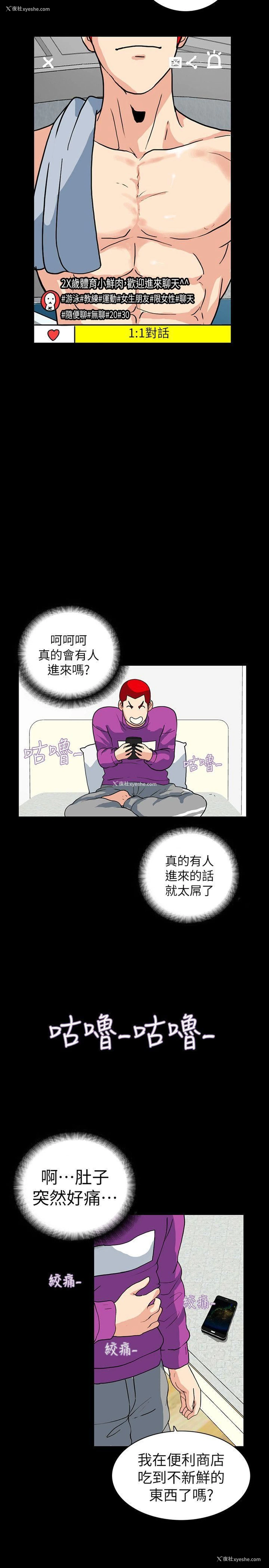 27P - 隐密的诱惑