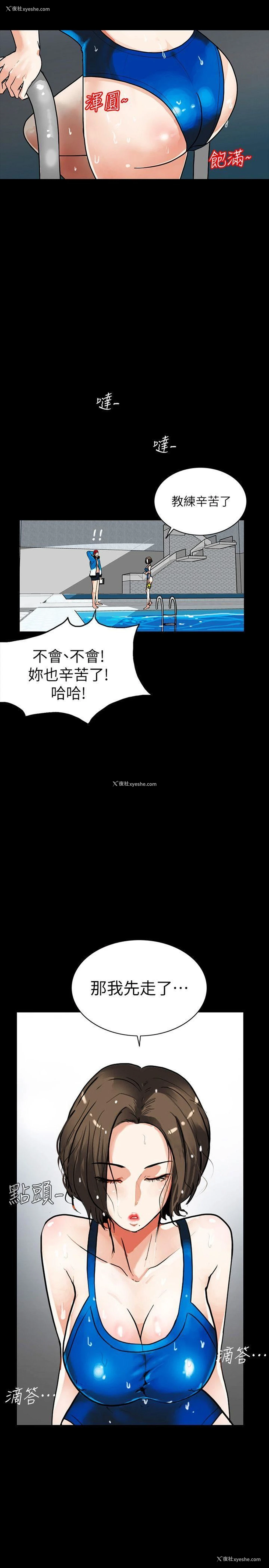 5P - 隐密的诱惑