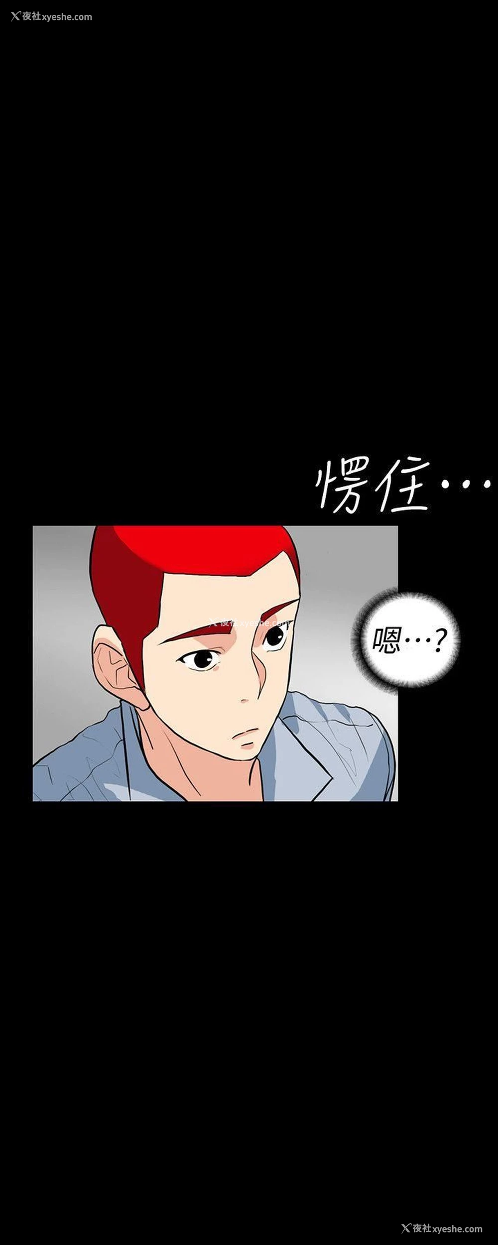 9P - 隐密的诱惑