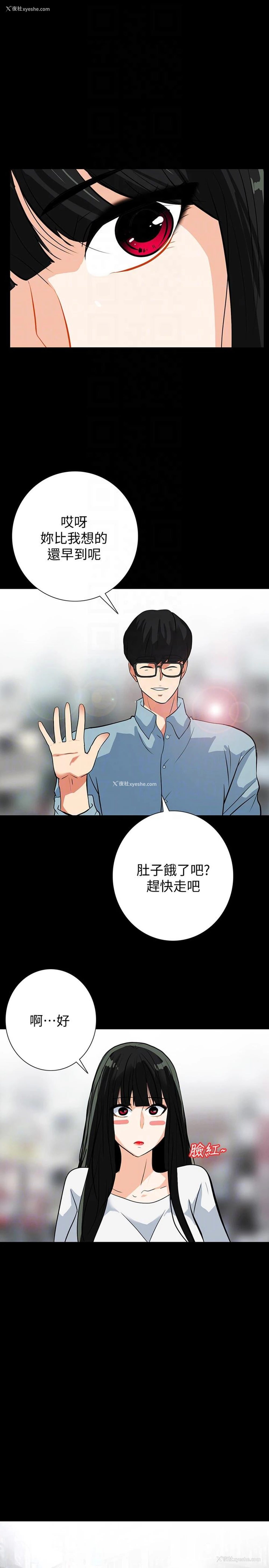 11P - 隐密的诱惑