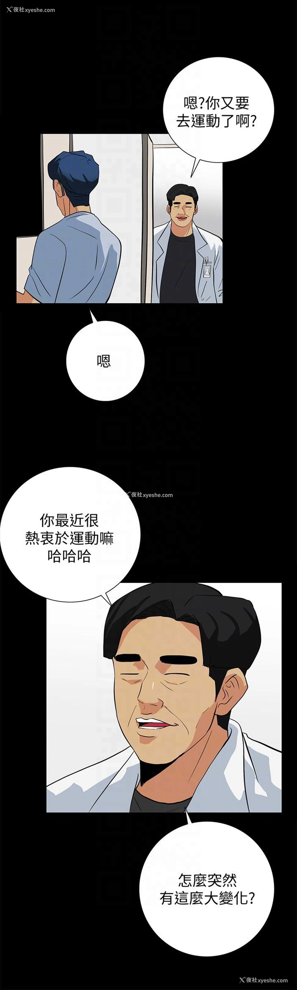 15P - 隐密的诱惑