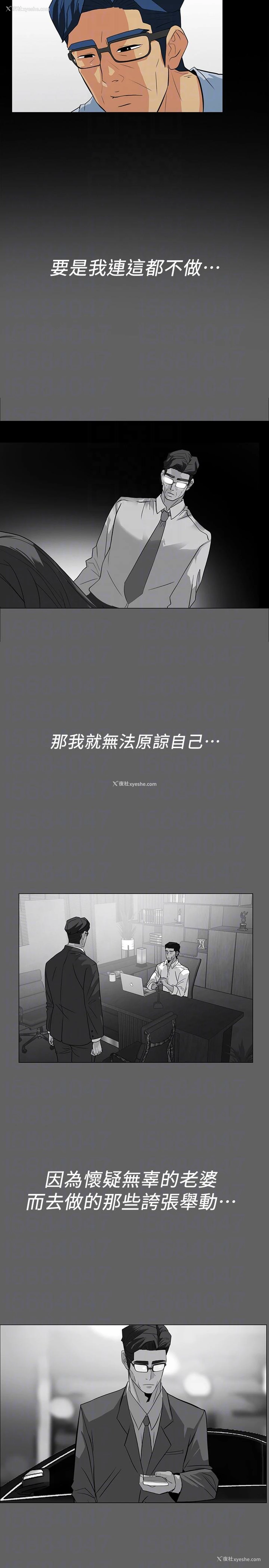 17P - 隐密的诱惑