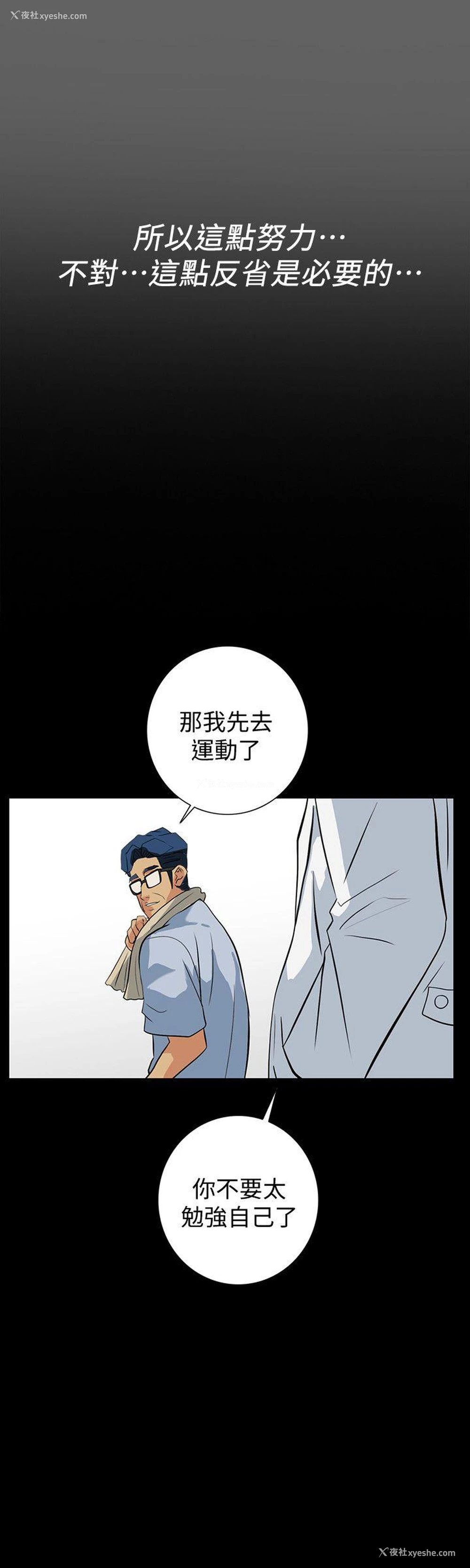 18P - 隐密的诱惑