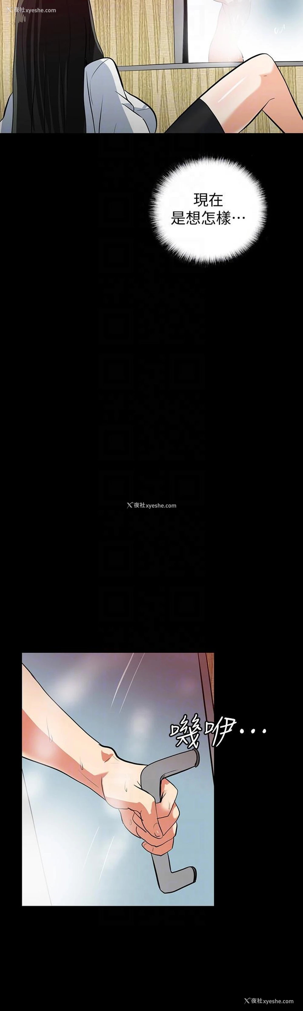 21P - 隐密的诱惑