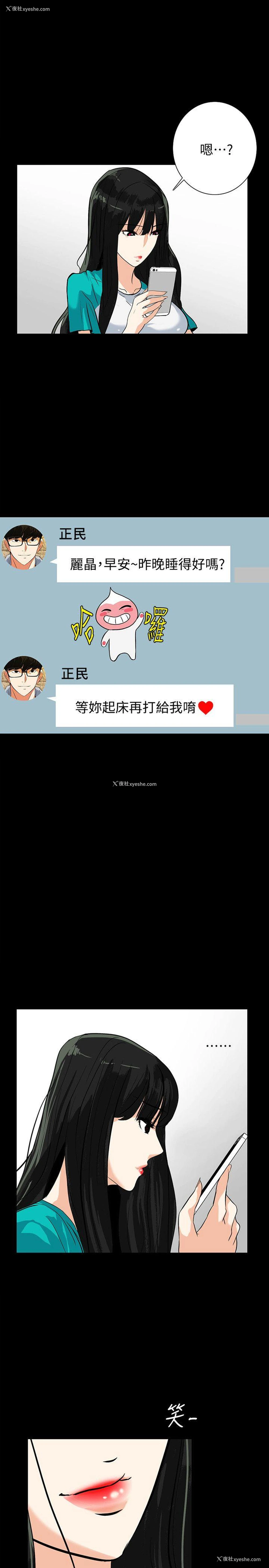 10P - 隐密的诱惑