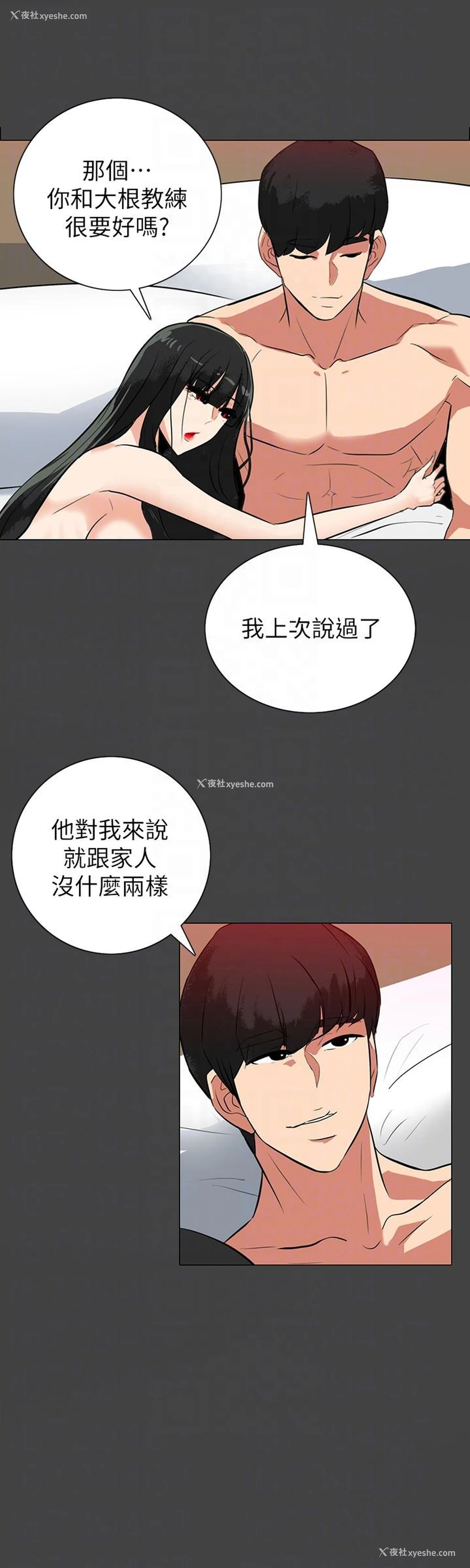 15P - 隐密的诱惑