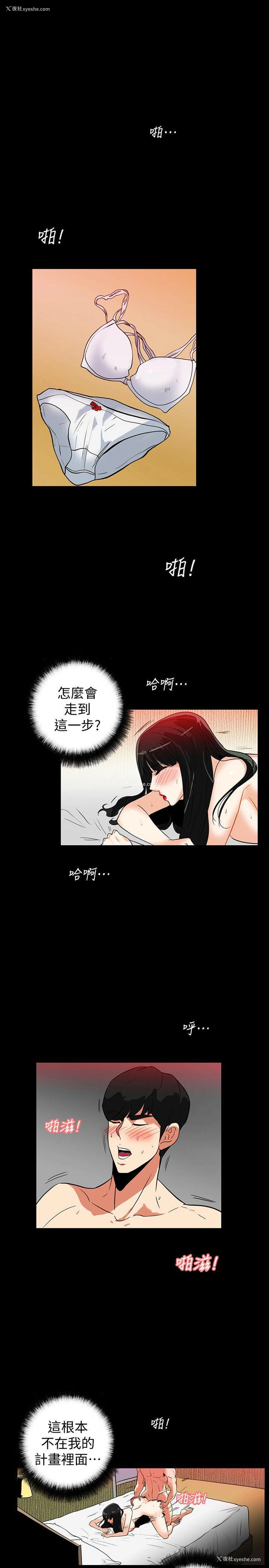 1P - 隐密的诱惑