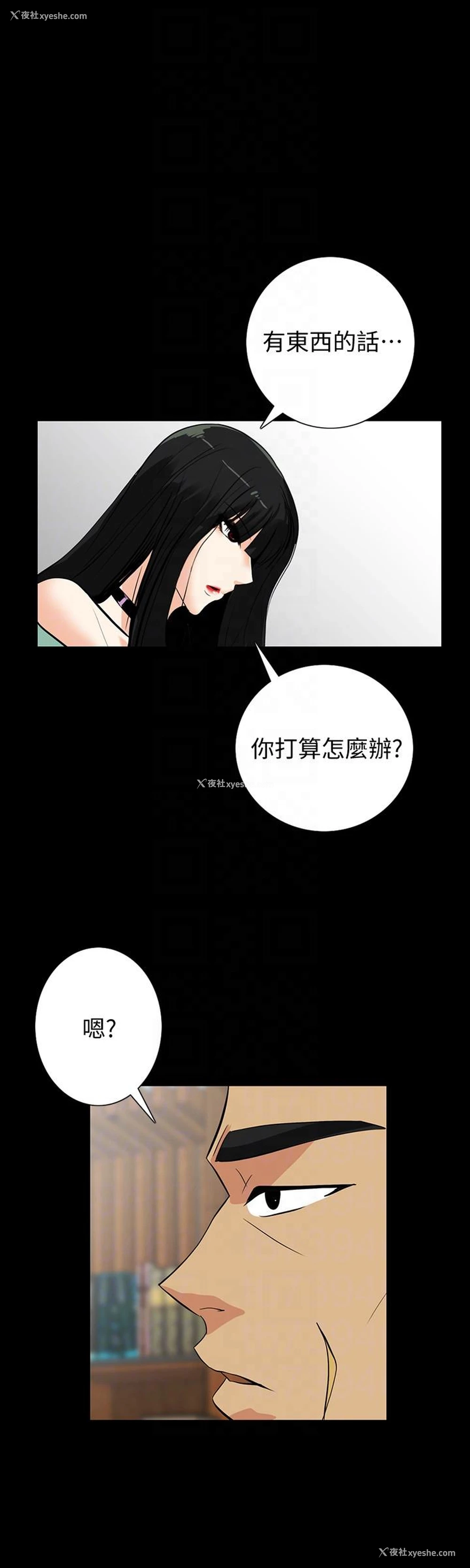 21P - 隐密的诱惑