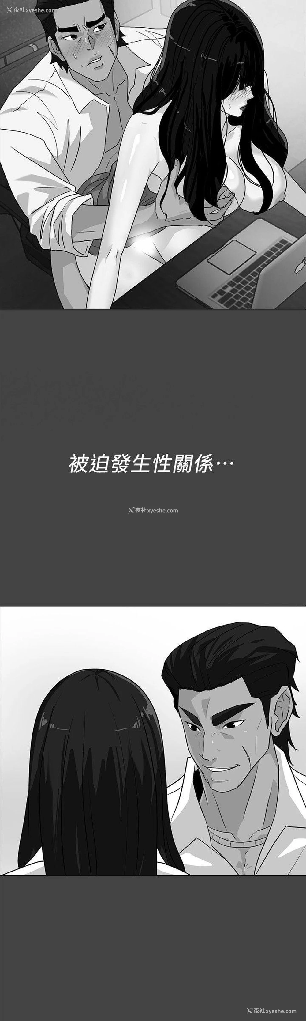 3P - 隐密的诱惑