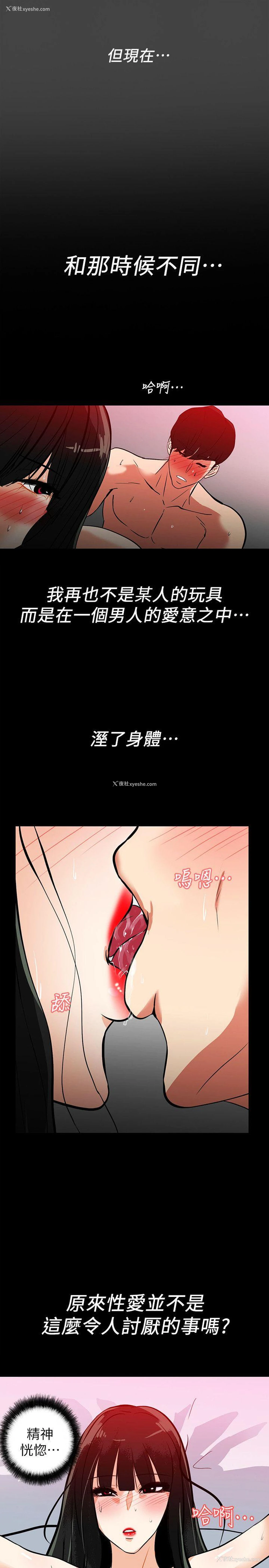 4P - 隐密的诱惑