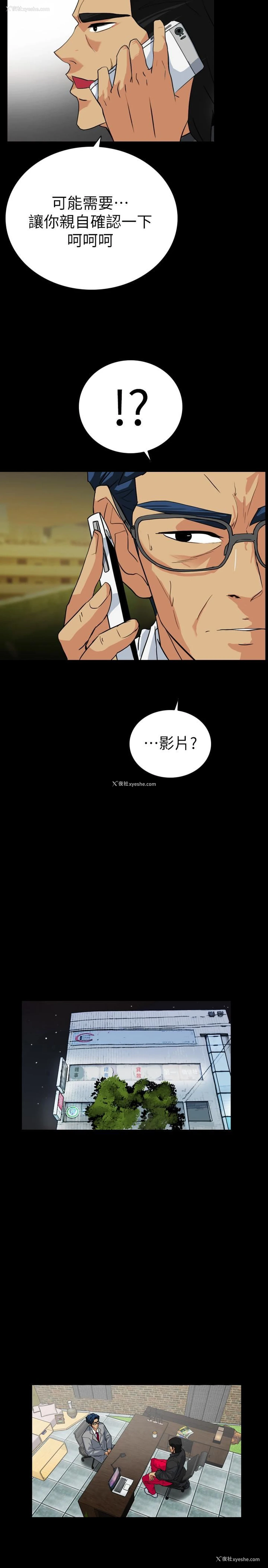 10P - 隐密的诱惑