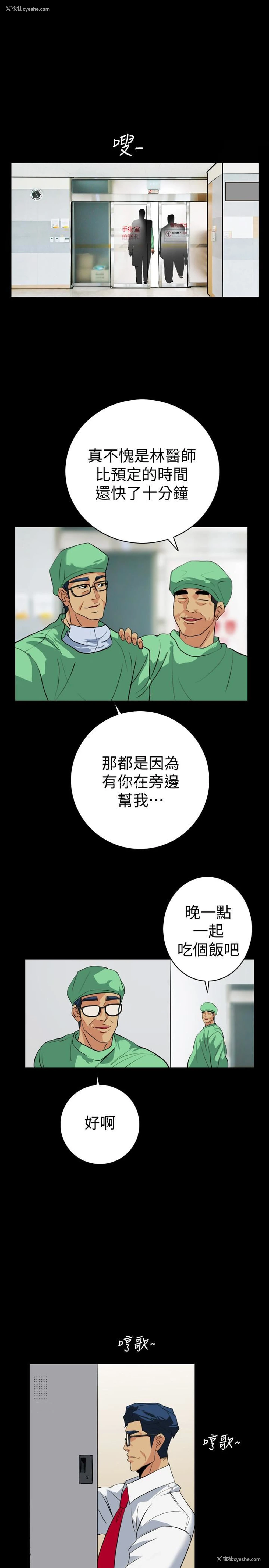6P - 隐密的诱惑