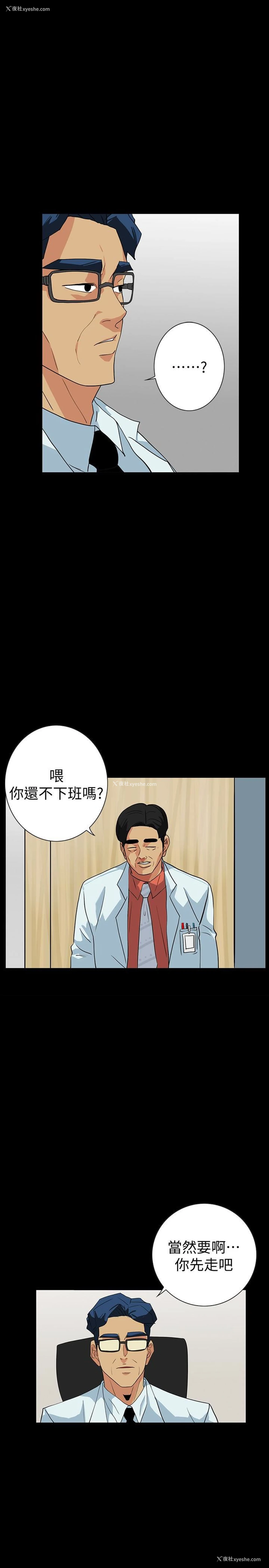 10P - 隐密的诱惑