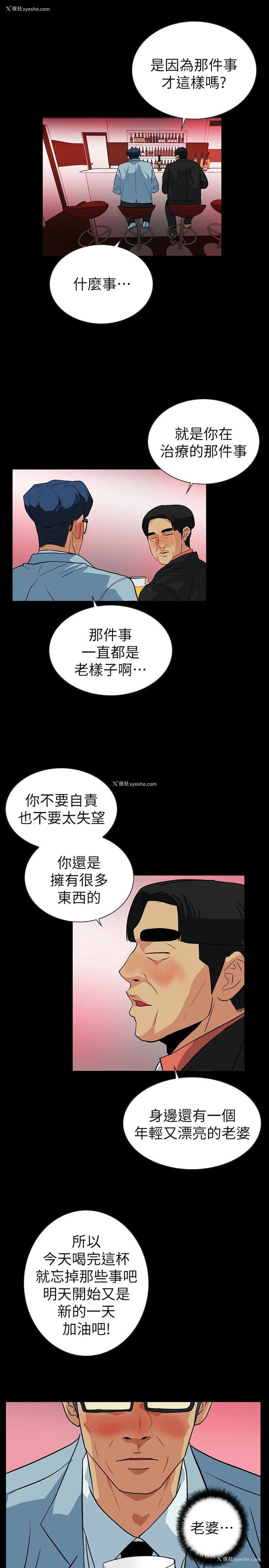 13P - 隐密的诱惑
