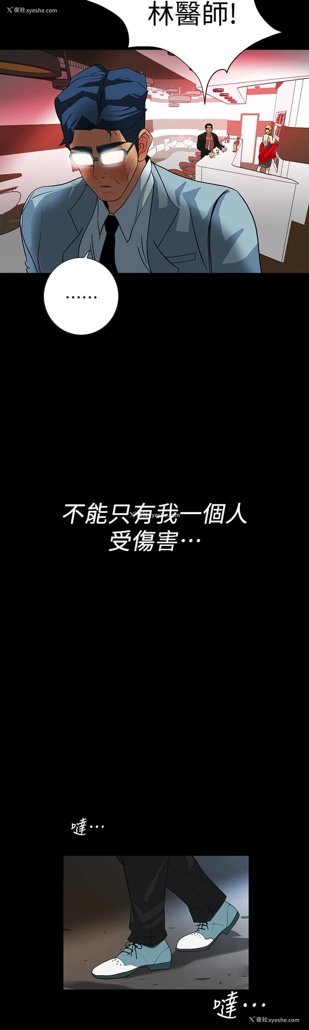 18P - 隐密的诱惑